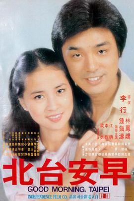 暖木线站台:长女与忙内的成长错位