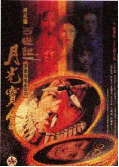 松绿线站台:综艺中的家庭相处样本